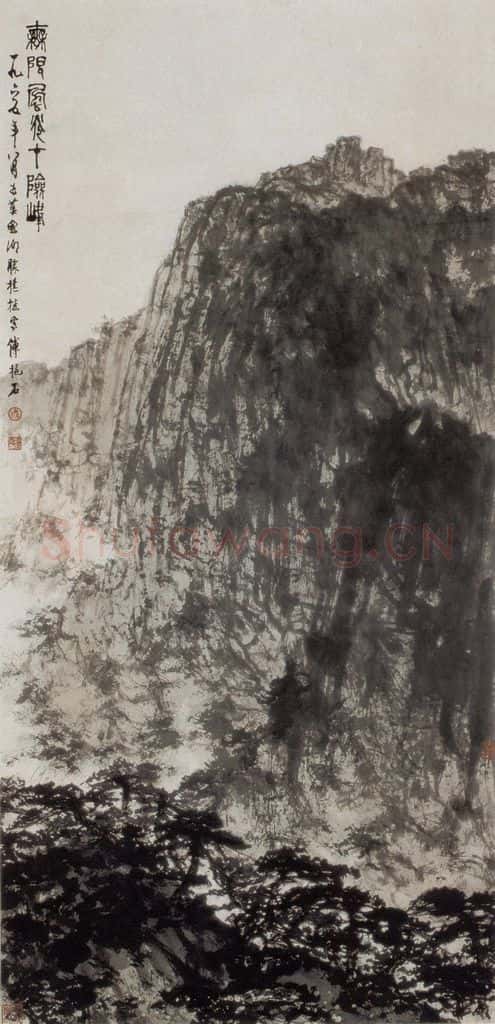 1965年 傅抱石《无限风光在险峰》书画作品