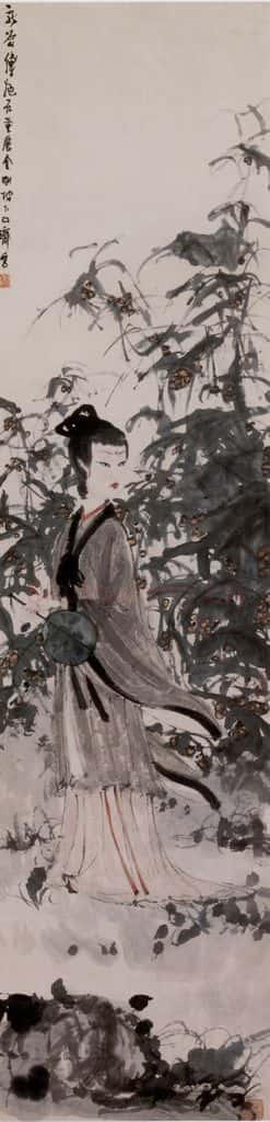 20世纪40年代初 傅抱石《仕女》书画作品