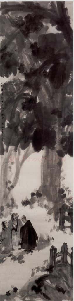 20世纪40年代初 傅抱石《虎溪三笑》书画作品