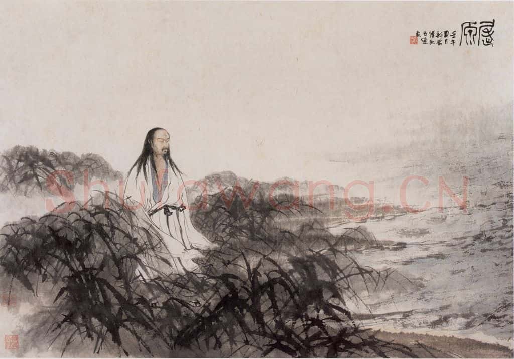 1942年 傅抱石《屈原》书画作品