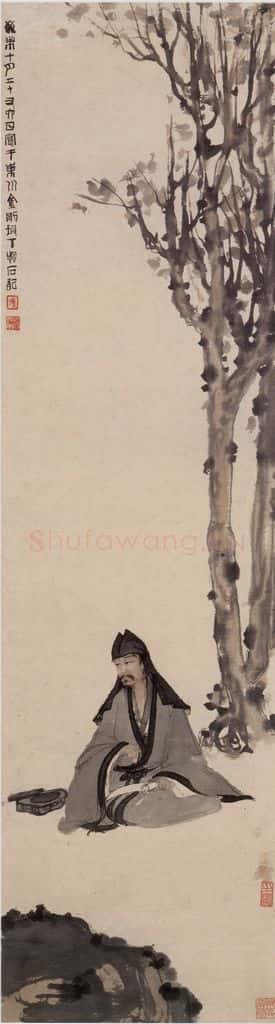 1943年 傅抱石《高士图》书画作品