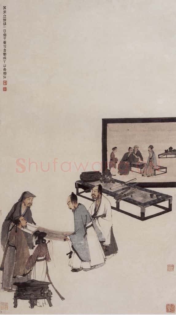 1943年 傅抱石《读画图》书画作品