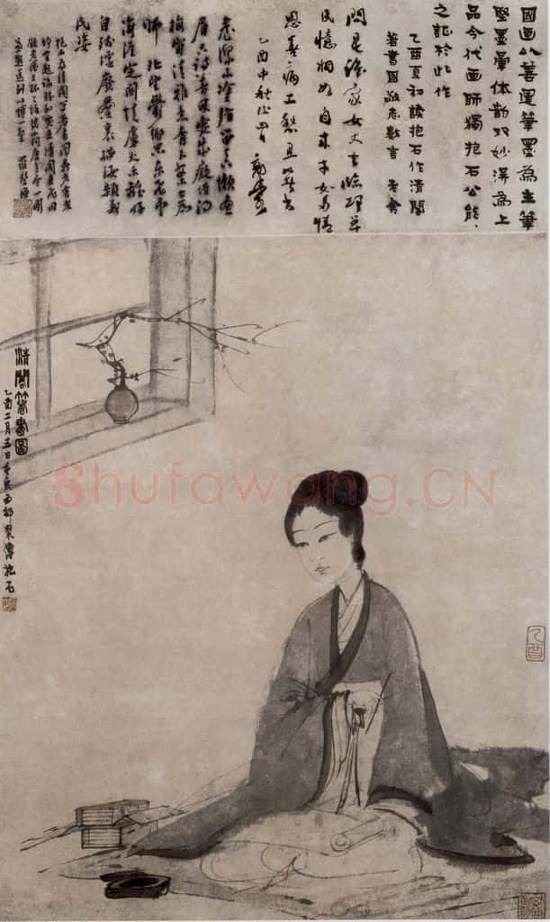 1945年 傅抱石《青阁著书图》书画作品