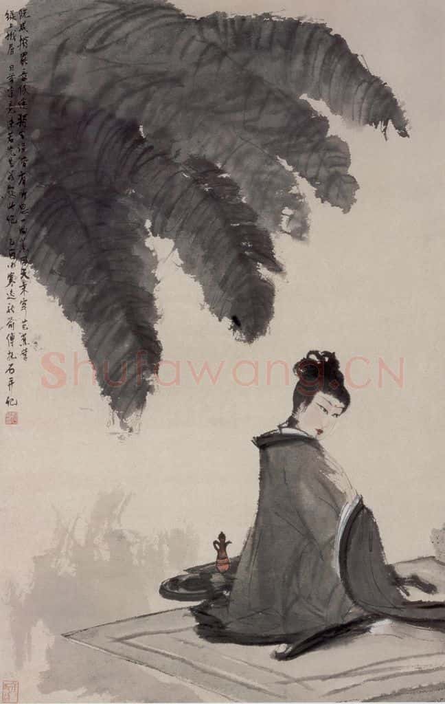 1946年 傅抱石《阮咸撥罷意低迷》书画作品