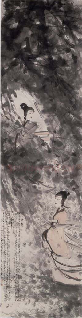 1946年 傅抱石《二湘图》书画作品