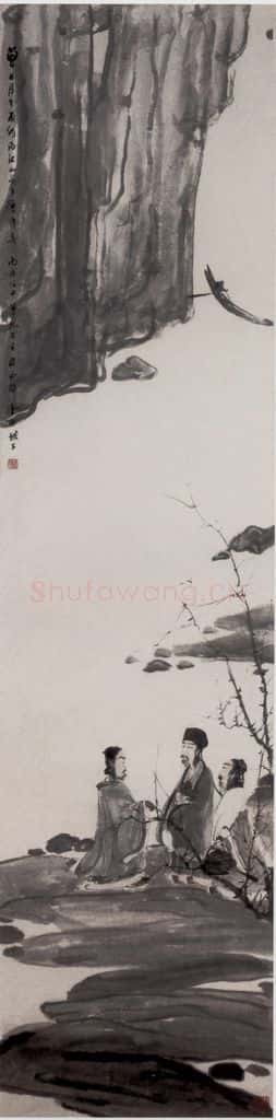 1946年 傅抱石《游赤壁图》书画作品