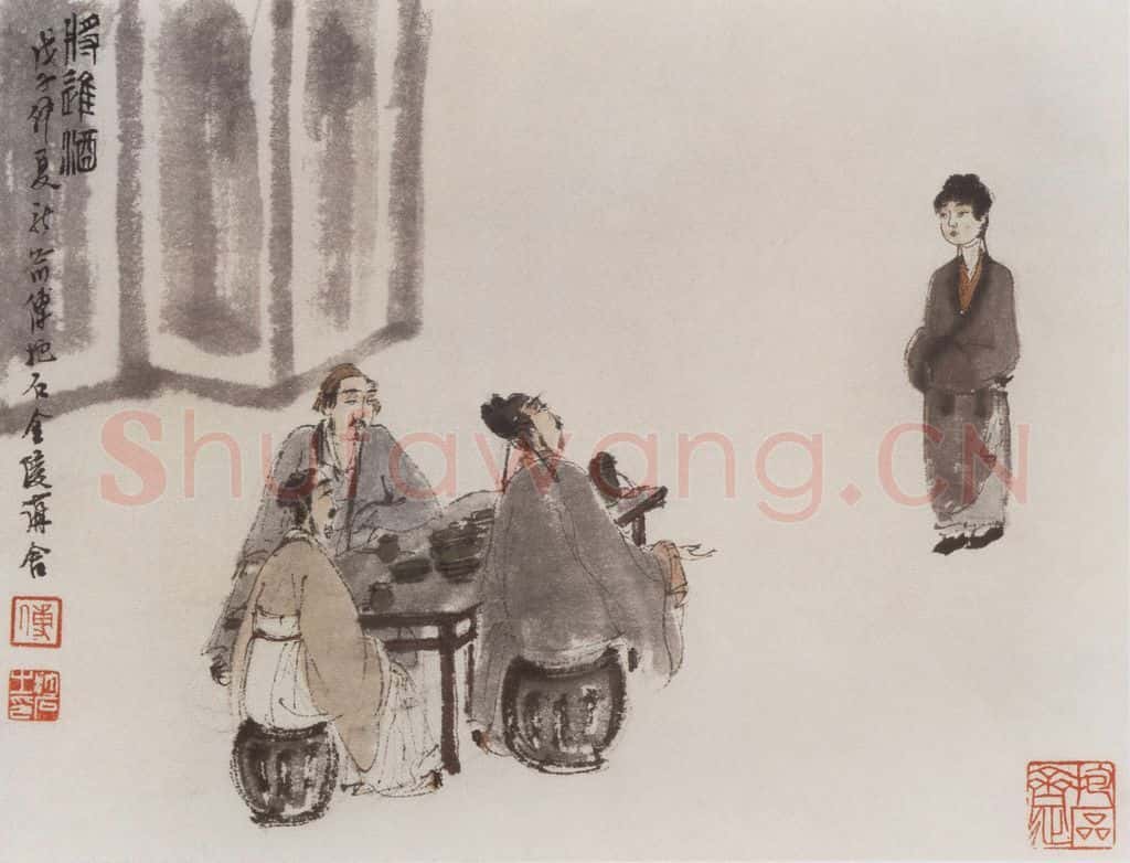 1948年 傅抱石《唐人诗意画册李白（将进酒）》书画作品