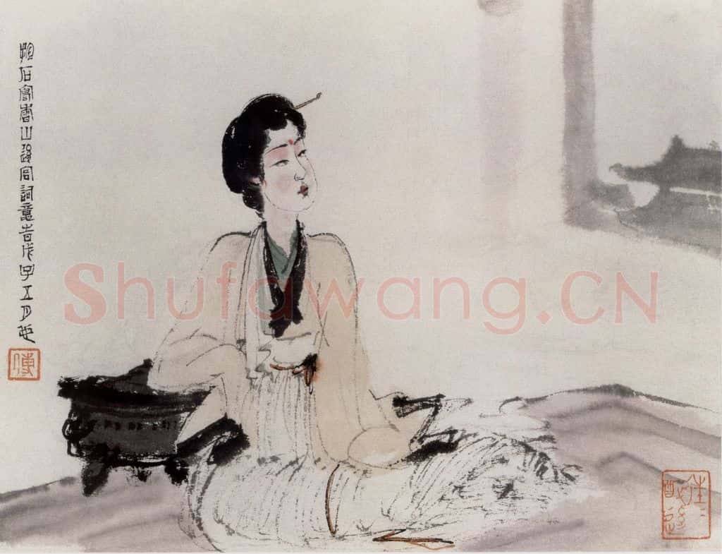 1948年 傅抱石《唐人诗意画册白居易(后宫词)》书画作品