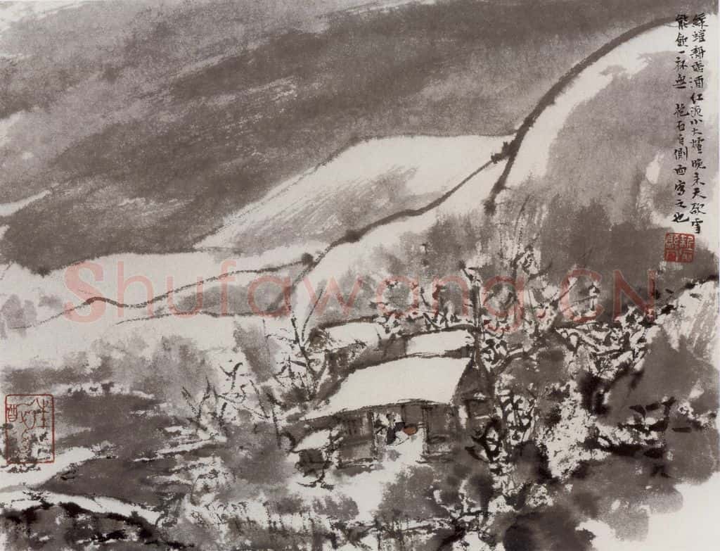 1948年 傅抱石《唐人诗意画册白居易(问刘十九)》书画作品