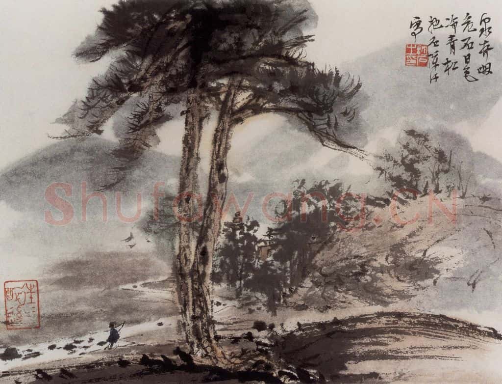 1948年 傅抱石《唐人诗意画册王维（过香樍寺）》书画作品