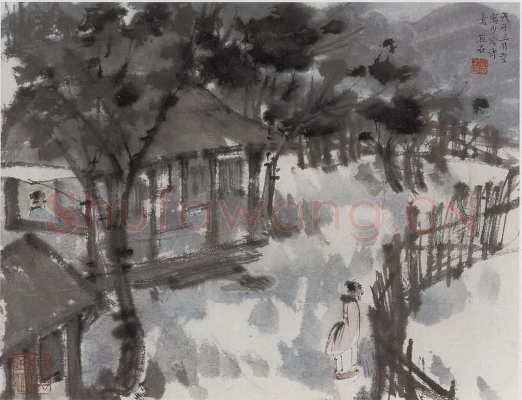 1948年 傅抱石《唐人诗意画册杜甫(客至)》书画作品