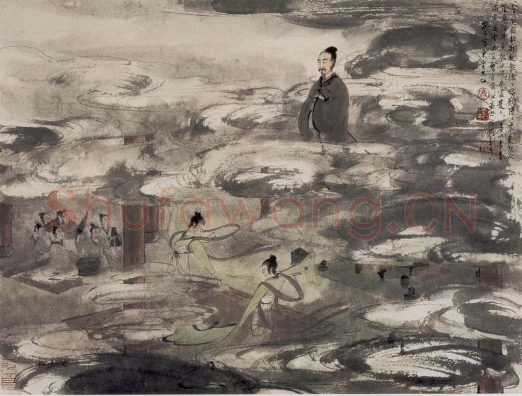 1954年 傅抱石《九歌图册.东皇太乙》书画作品