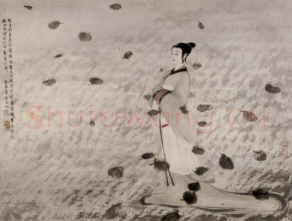1954年 傅抱石《九歌图册.湘夫人》书画作品