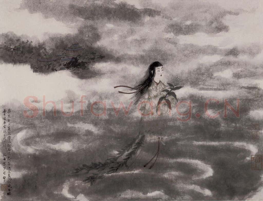 1954年 傅抱石《九歌图册.少司命》书画作品