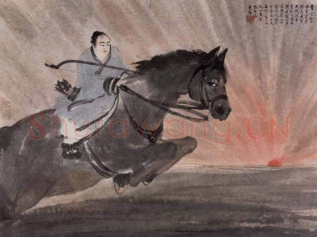 1954年 傅抱石《九歌图册.东君》书画作品