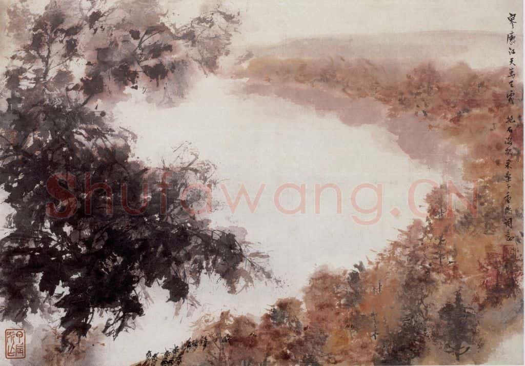 1964年 傅抱石《八开毛泽东诗词意画册.寥廓江天万里霜》书画作品