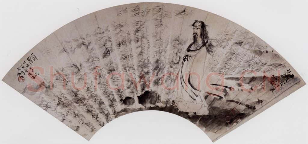 1947年 傅抱石《人物扇面》书画作品