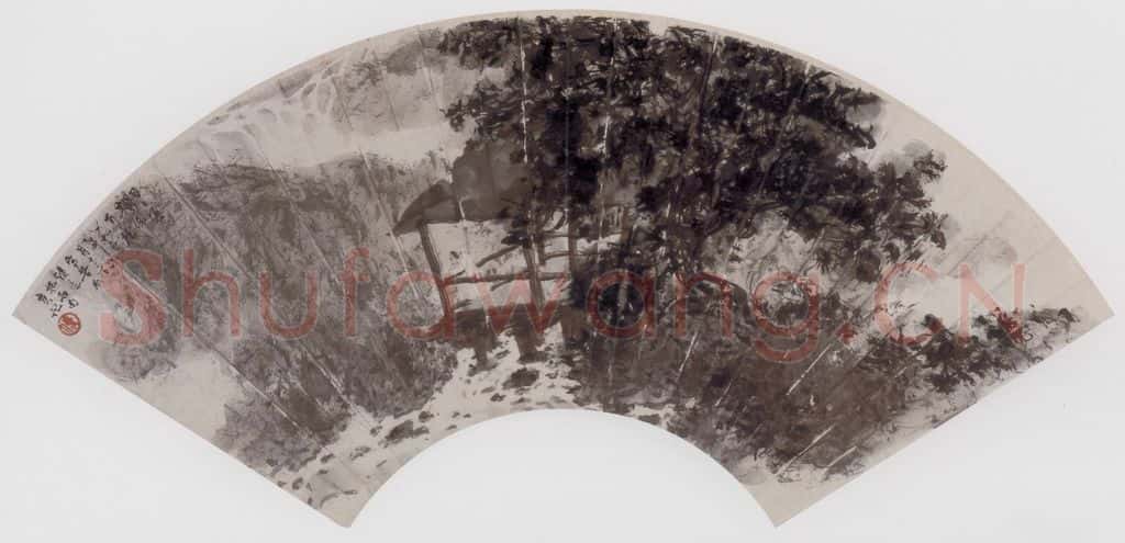 1962年 傅抱石《山水扇面》书画作品