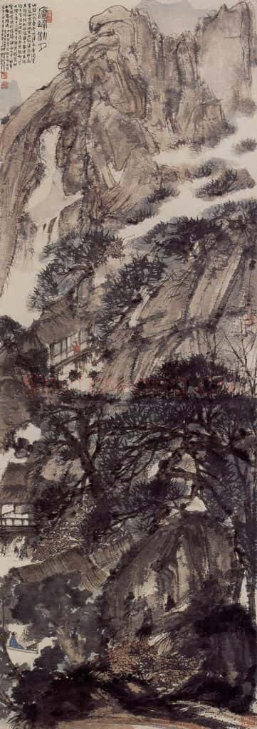 1943年 傅抱石《庐峰秋夕》书画作品
