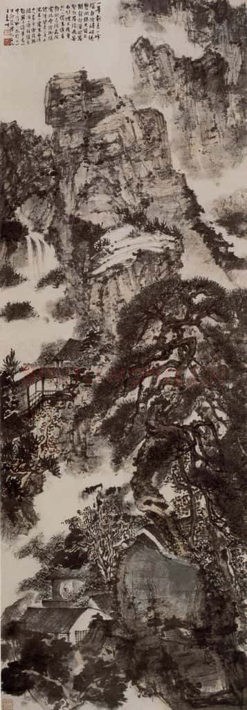 1943年 傅抱石《仿石涛山水》书画作品