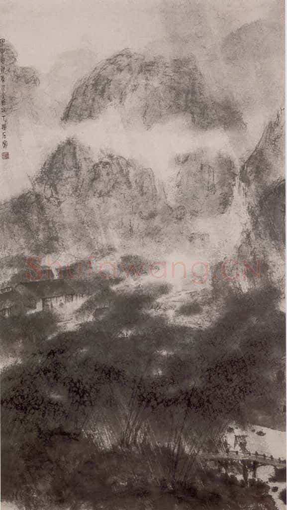 1944年 傅抱石《万竿烟雨》书画作品