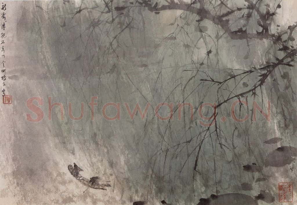 1940年代 傅抱石《风雨归舟》书画作品