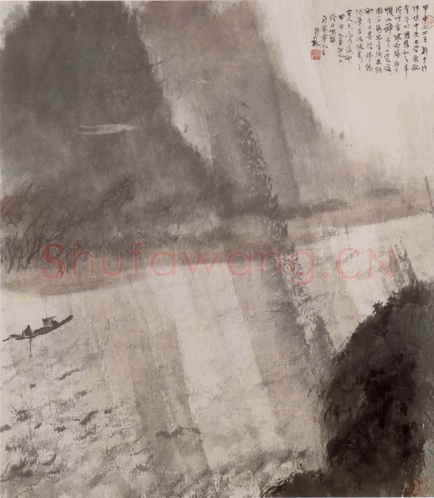 1944年 傅抱石《风雨归舟图》书画作品
