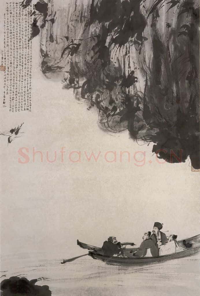1945年 傅抱石《后赤壁》书画作品