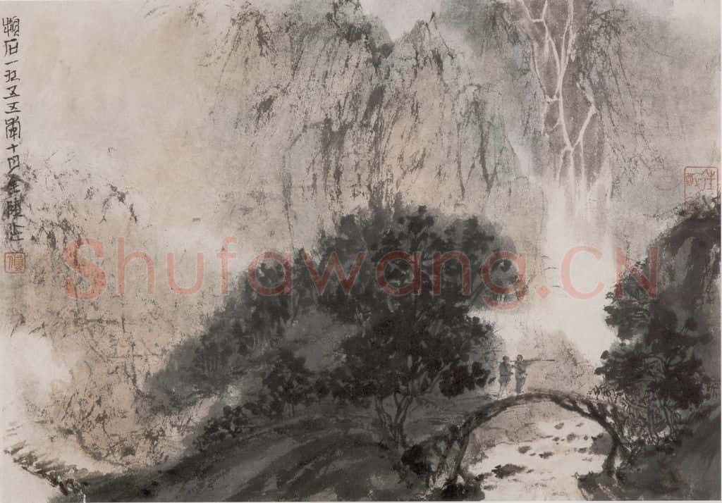 1955年 傅抱石《山水》书画作品