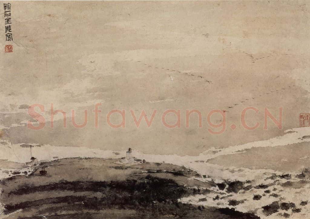 1955年 傅抱石《平沙落雁》书画作品