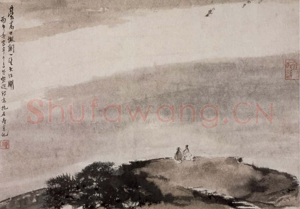 1956年 傅抱石《龚半千诗意》书画作品