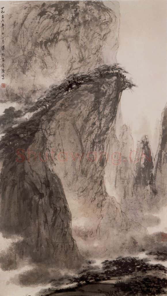 1956年 傅抱石《苦瓜炼丹台诗意》书画作品