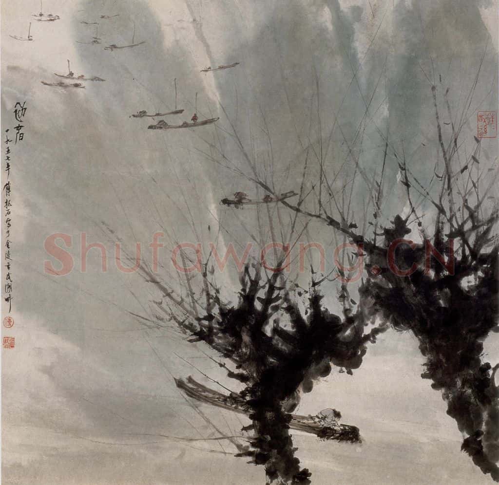 1957年 傅抱石《初春》书画作品