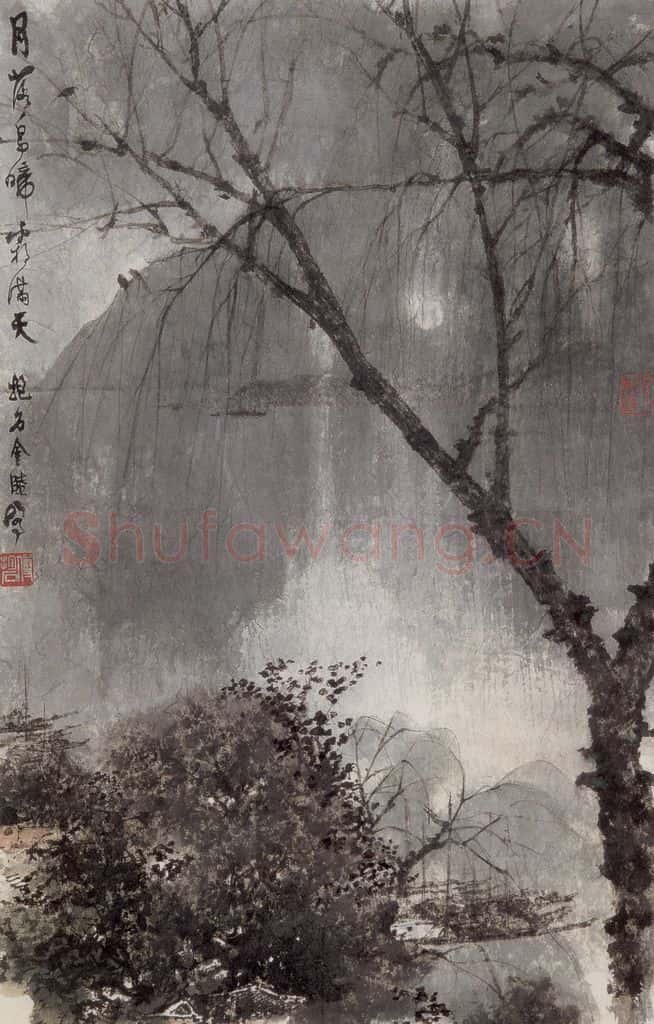 1960年 傅抱石《月落乌啼霜满天》书画作品