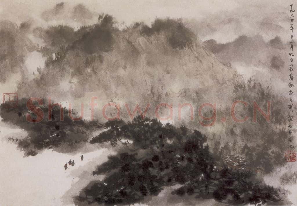 1960年 傅抱石《峨眉记游》书画作品