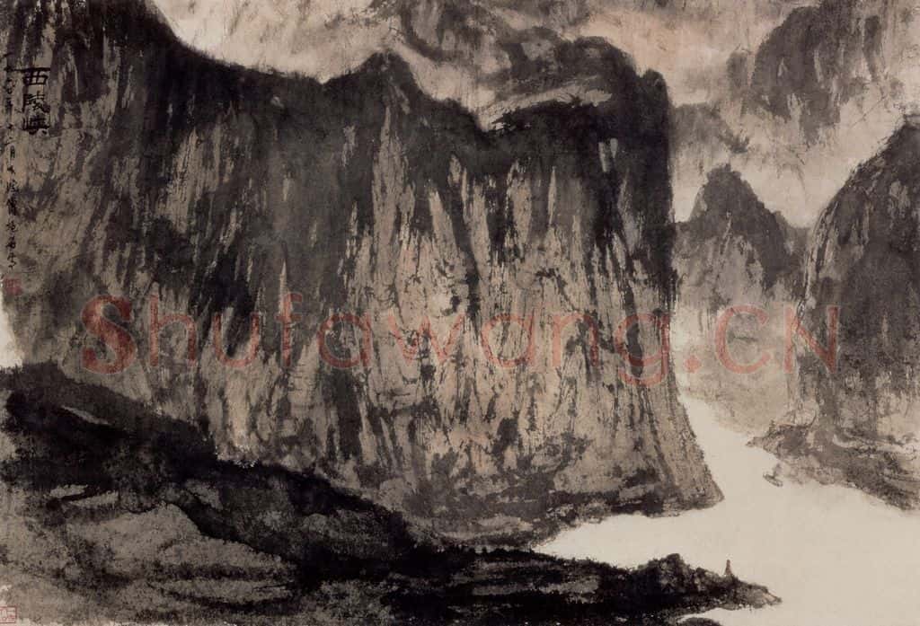 1960年 傅抱石《西陵峡》书画作品