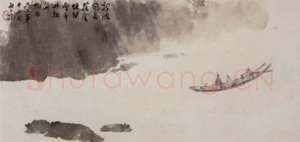 1962年 傅抱石《赤壁舟游》书画作品