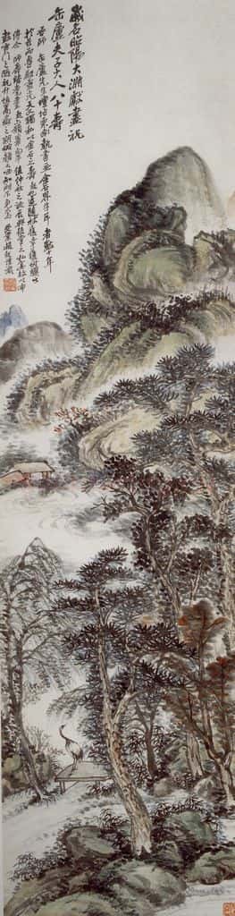 民国 赵起《缶翁八十大寿山水图》书画作品