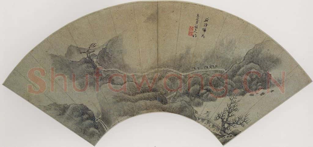 明代 盛茂烨《山水》书画作品