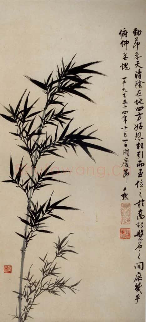 民国 沈尹默《俯仰无愧》书画作品