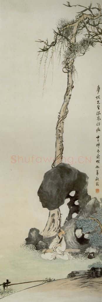 民国 俞明《松下抚琴》书画作品