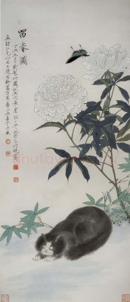 民国 于照《留春图》书画作品