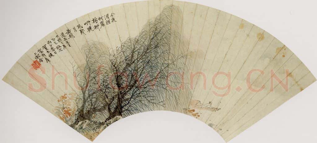 民国 贺天健《杨柳岸》书画作品