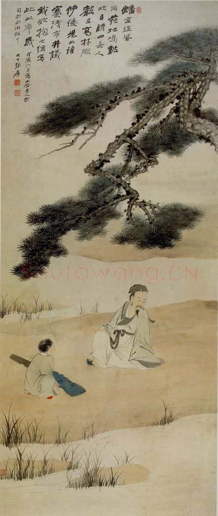 民国 张爰《松下鸣琴》书画作品
