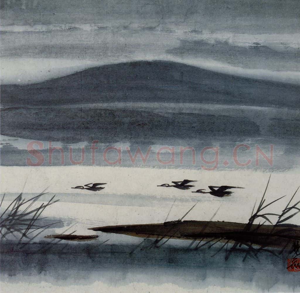 民国 林风眠《芦雁》书画作品
