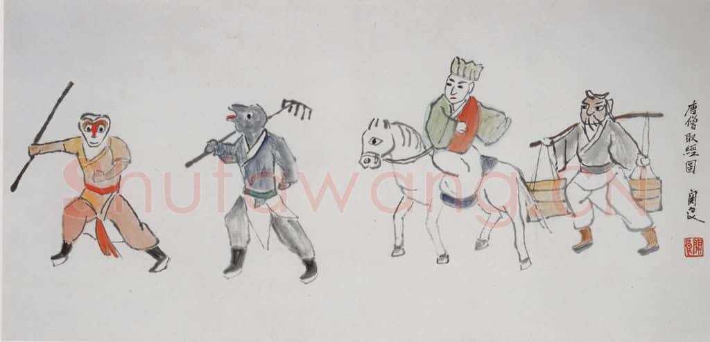民国 关良《唐僧取经图》书画作品