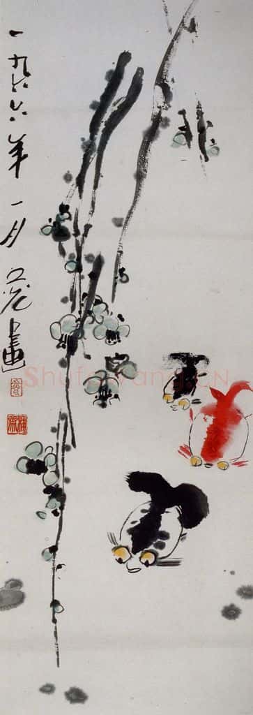 现代 谢之光《绿梅金鱼》书画作品