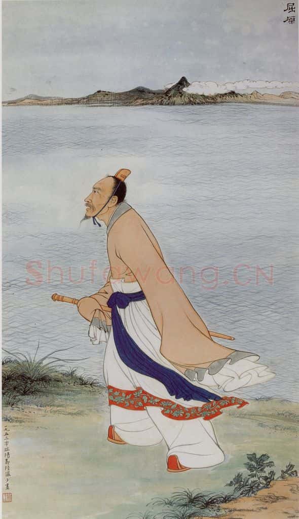 现代 陆俨少《屈原》书画作品