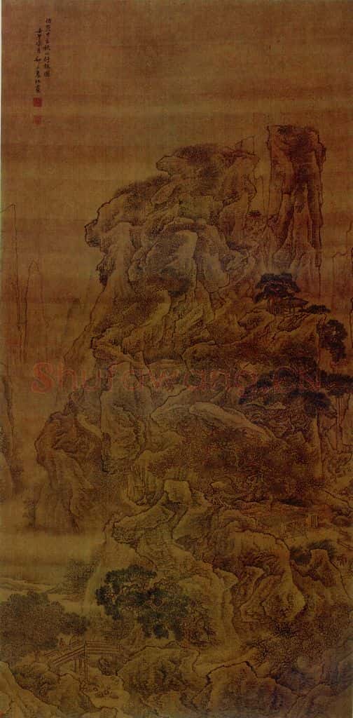 清代 袁江《仿范宽秋山行旅图》书画作品