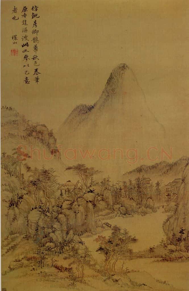 清代 方士庶《仿古山水》书画作品